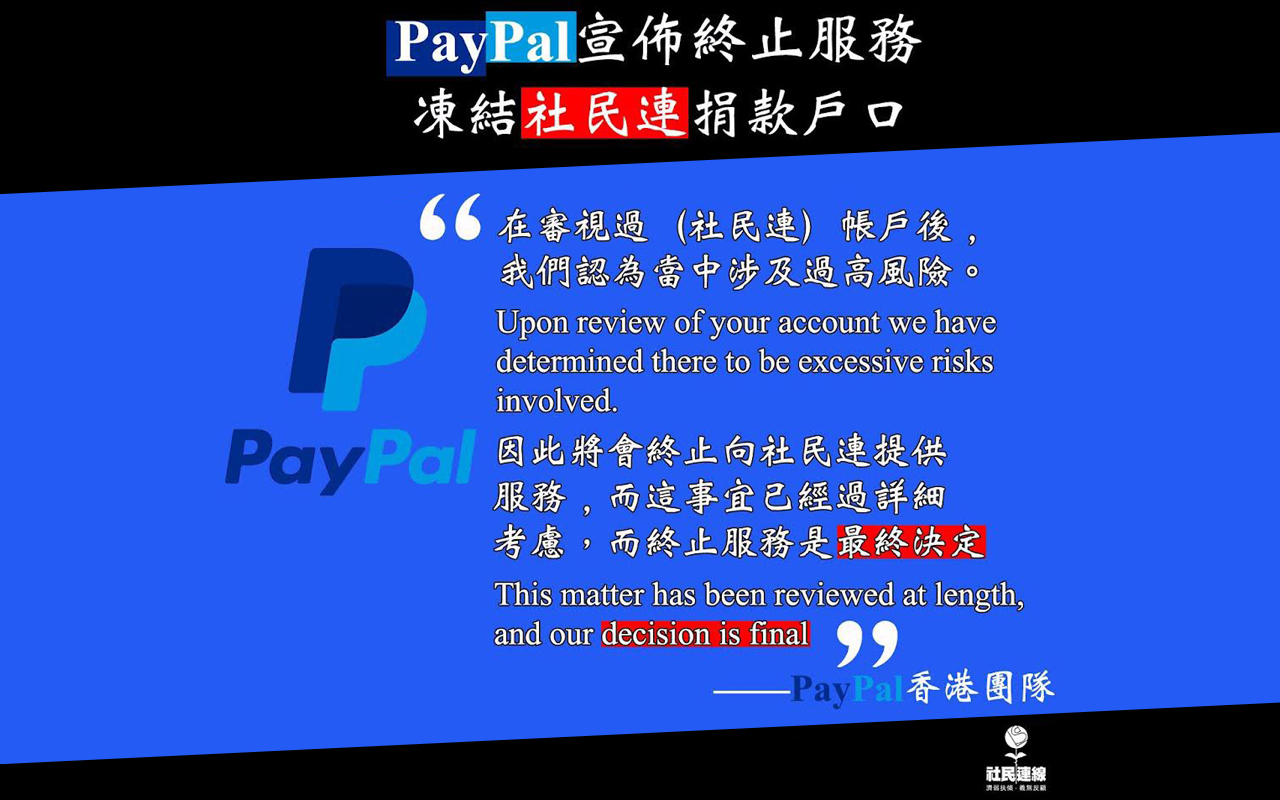 Informe: Paypal HK detiene los pagos de Hong Kong Pro-Democracy Group por 